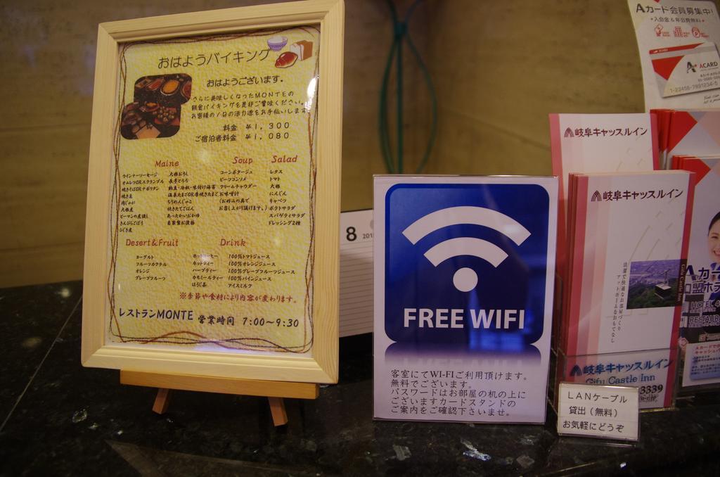 Gifu Castle Inn Екстер'єр фото